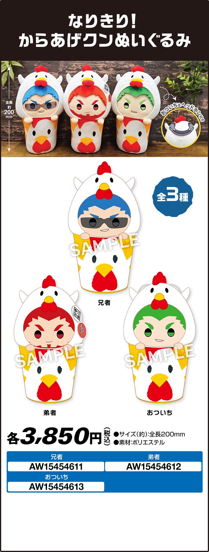 コンビニチェッカー on X: 