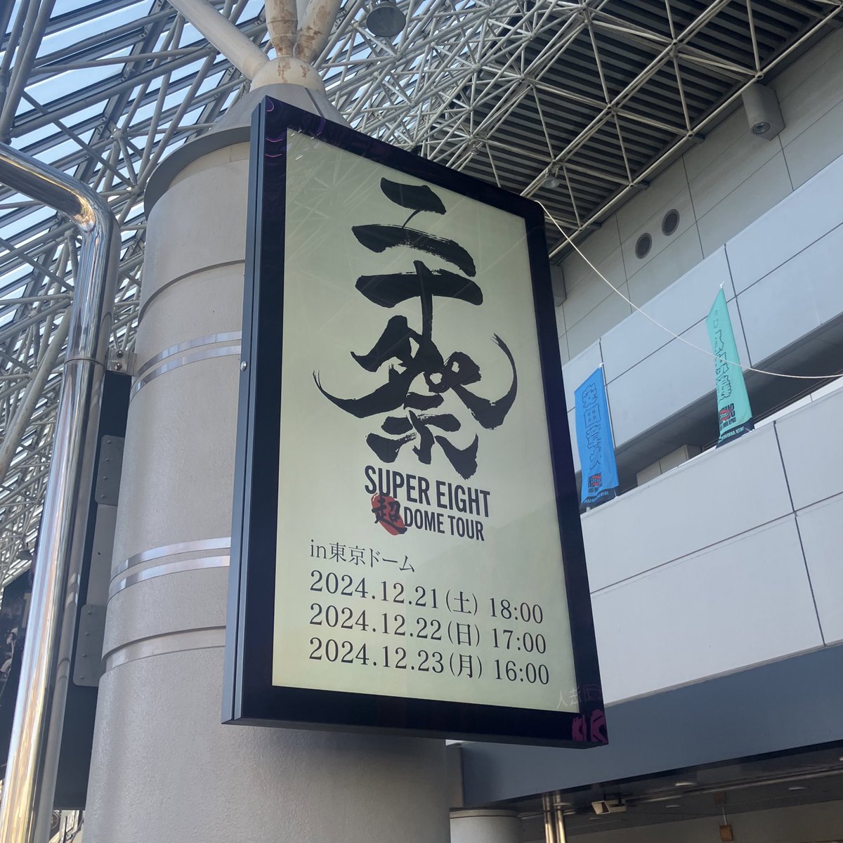 chihiro tweet media