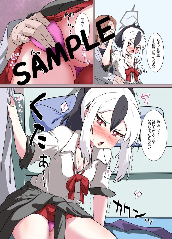 C105 12/29日曜日 東地区 Pブロック-51b
サークル:スカイベリー伊藤
ブルアカカヨコ本
「カヨコ、ちょっとコスプレしてもらうね」の表紙とサンプルになります。
鬼方カヨコのフルカラーコスプレシチュイラスト+漫画本30Pとなっています!
よろしくお願いします! 