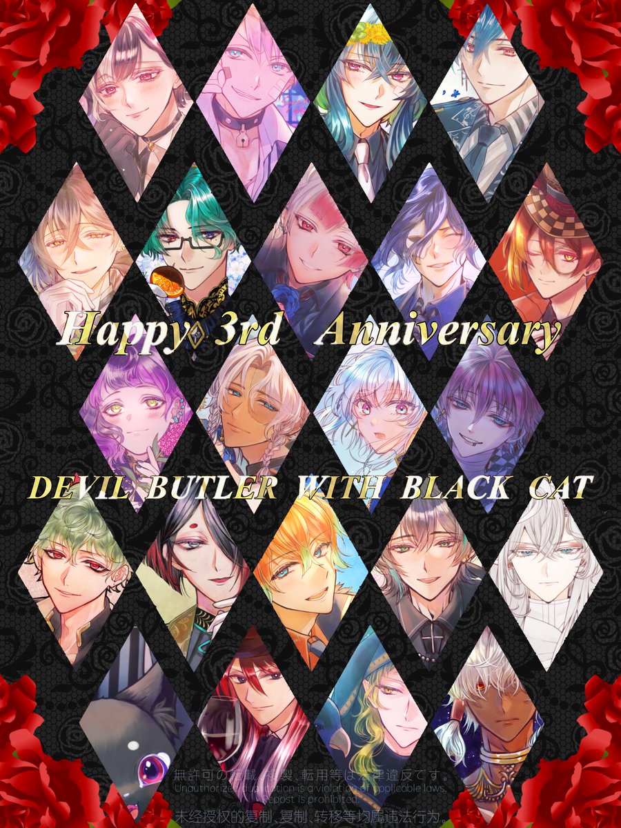 #あくねこ3周年

3周年おめでとうございます💐✨