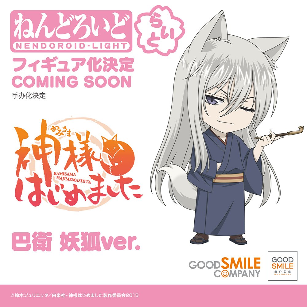 shoujocrave's tweet photo. New nendoroids of Nanami and Tomoe (Fox Spirit Ver.) from "Kamisama Kiss" have been announced!! https://t.co/ONYeL8hOrA