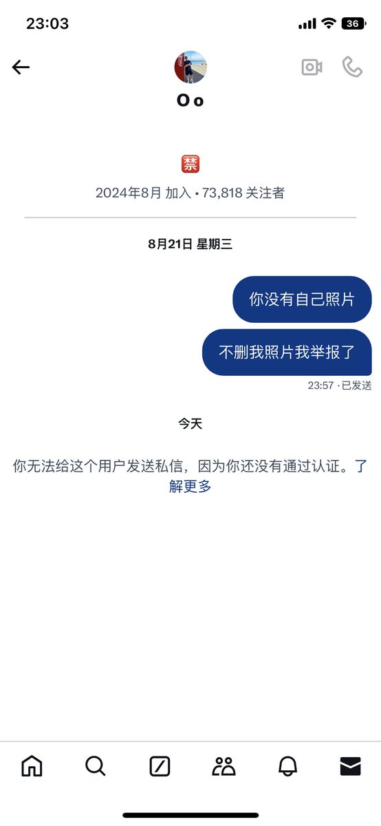 剑侠客 tweet media