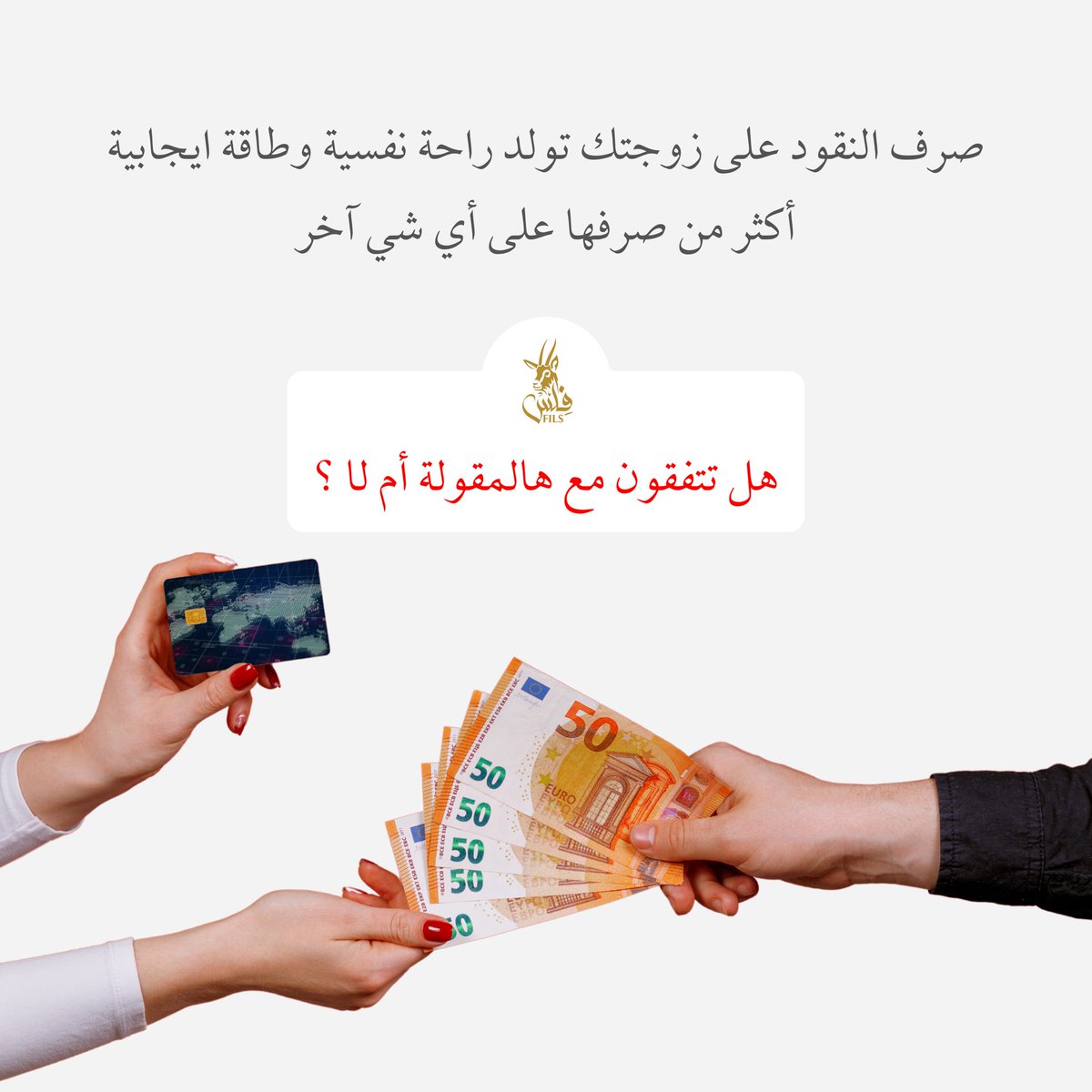 𝗙𝗜𝗟𝗦 .. فِلس tweet media