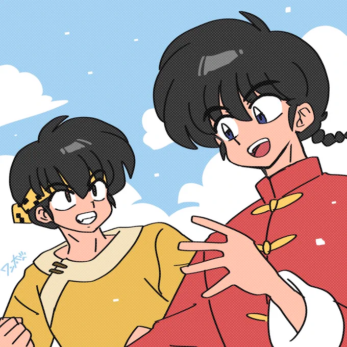 りとら 