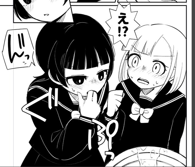 コピ本作業進捗こんなです  こっちもゲロ吐く
コピ本は新刊セットにつけるのでよろしくね…! 