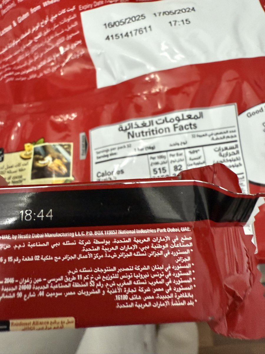 HamadAlMajidi's tweet photo. أنك تفضّل منتجات مختلفة مثل كيتكات وارد بريطانيا أو غيره، شيء يرجع للذوق الشخصي وكل واحد حر

لكن اللي يقول لك هذه مؤامرة و منتجات جبل علي تقليد وتُباع خارج الامارات فقط و ممنوع بيعها داخلها، اعرف انه غير جاد و يبحث عن تفاعل

كثير من اللي نشتريه داخل البلد يكون باركود 629 اللي هو للإمارات وصناعة محلية كثير منها في جبل علي مثل اللي يتم تصديرها بالضبط

أما بخصوص نكتة أنه المنتجات تقليد:

الشركة الأم
مدققي الجودة في الامارات
مدققي الجودة في البلد المستورد
الطرف المستورد

كلهم لم يجدوا أي مشكلة و مستمرين بالاستيراد والتصدير من سنين طويلة، لكن كم مستخدم في X كشف المؤامرة اللي مستمرة من شهور أو سنين بدون لا رقيب ولا حسيب 😅

أرجع أقول من حقك تشتري اللي يعجبك و تتجنب اللي ما يعجبك بغض النظر عن الدولة المصدرة، لكن اتهامات وجود مؤامرة مضحكة.. تجنبت الرد عليها فترة طويلة لكن بعد تكرر الموضوع قلنا بنوضح للناس