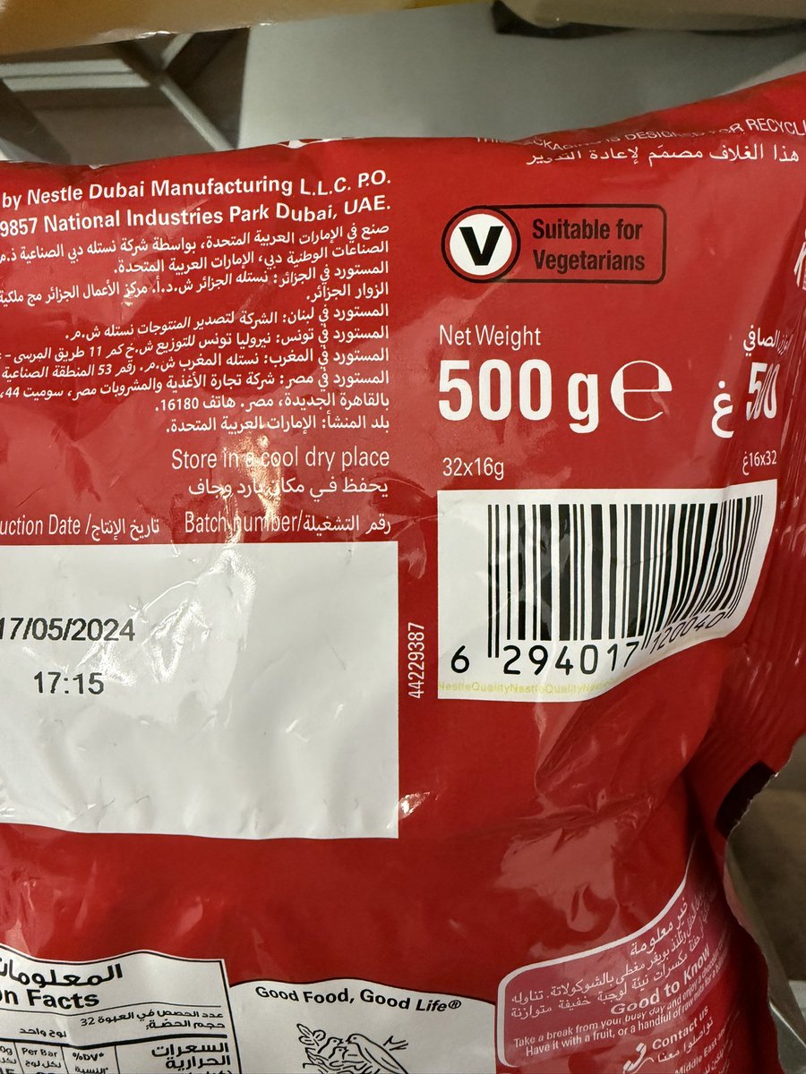 HamadAlMajidi's tweet photo. أنك تفضّل منتجات مختلفة مثل كيتكات وارد بريطانيا أو غيره، شيء يرجع للذوق الشخصي وكل واحد حر

لكن اللي يقول لك هذه مؤامرة و منتجات جبل علي تقليد وتُباع خارج الامارات فقط و ممنوع بيعها داخلها، اعرف انه غير جاد و يبحث عن تفاعل

كثير من اللي نشتريه داخل البلد يكون باركود 629 اللي هو للإمارات وصناعة محلية كثير منها في جبل علي مثل اللي يتم تصديرها بالضبط

أما بخصوص نكتة أنه المنتجات تقليد:

الشركة الأم
مدققي الجودة في الامارات
مدققي الجودة في البلد المستورد
الطرف المستورد

كلهم لم يجدوا أي مشكلة و مستمرين بالاستيراد والتصدير من سنين طويلة، لكن كم مستخدم في X كشف المؤامرة اللي مستمرة من شهور أو سنين بدون لا رقيب ولا حسيب 😅

أرجع أقول من حقك تشتري اللي يعجبك و تتجنب اللي ما يعجبك بغض النظر عن الدولة المصدرة، لكن اتهامات وجود مؤامرة مضحكة.. تجنبت الرد عليها فترة طويلة لكن بعد تكرر الموضوع قلنا بنوضح للناس