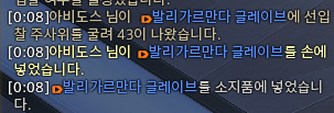ab_ff14's tweet photo. 정가의 굴레에서 벗어나다 https://t.co/TDu9vBKNOO