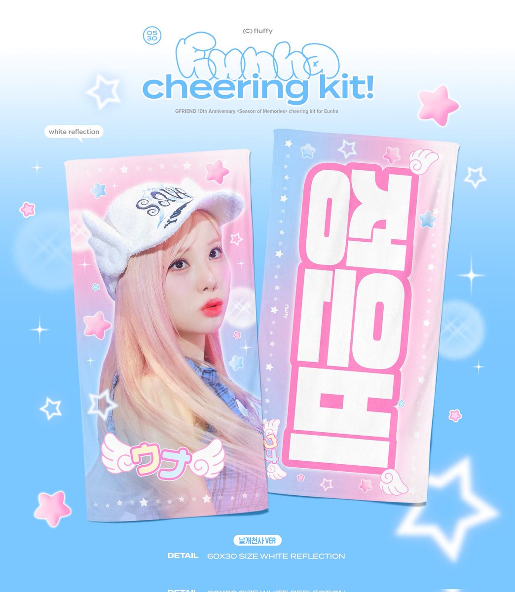 greenlab_go's tweet photo. 🇮🇩
[OPEN PO] #GFIREND #Eunha
( 𝟮𝟬𝟮𝟱 ) 𝖦𝖥𝖱𝖨𝖤𝖭𝖣 “𝙎𝙚𝙖𝙨𝙤𝙣 𝙤𝙛 𝙈𝙚𝙢𝙤𝙧𝙞𝙚𝙨”
𝖢𝖧𝖤𝖤𝖱𝖨𝖭𝖦 𝖪𝖨𝖳 𝖿𝗈𝗋 𝖤𝖴𝖭𝖧𝖠
@fluffy_eb

Price
Slogan: Rp 265.000 | DP Rp 205.000
✅ EMS+Tax, Cicilan, Packing &amp; Freebies

Close PO: 5 Januari 2025

Order click BIO!😍 https://t.co/UglPT3a9g7