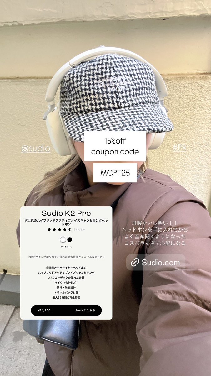 MCPT25's tweet photo. さらさらマットな質感がかわいいsudio
ノイキャンは少し雑音が消える程度でほんのりなのが私は好きです。接続もスムーズだし音質も悪くない。ヘッドホンのおかげで音楽を聴くことが増えましたね。アーパツアパツ
🏷️15%off coupon code【MCPT25】
#PR #sudio #designingsound #sudioK2Pro https://t.co/83j35cK0Ov
