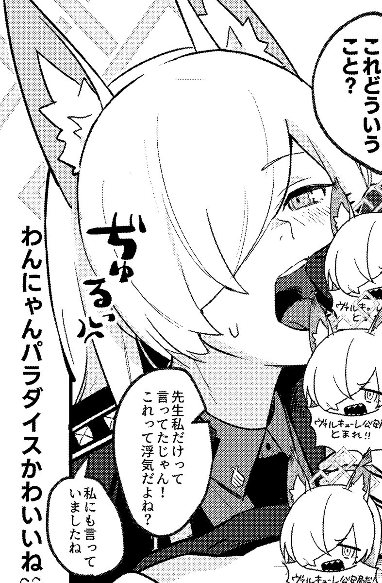 無配ペーパー描いてる👍 