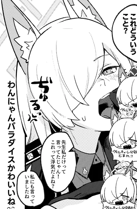 無配ペーパー描いてる👍 