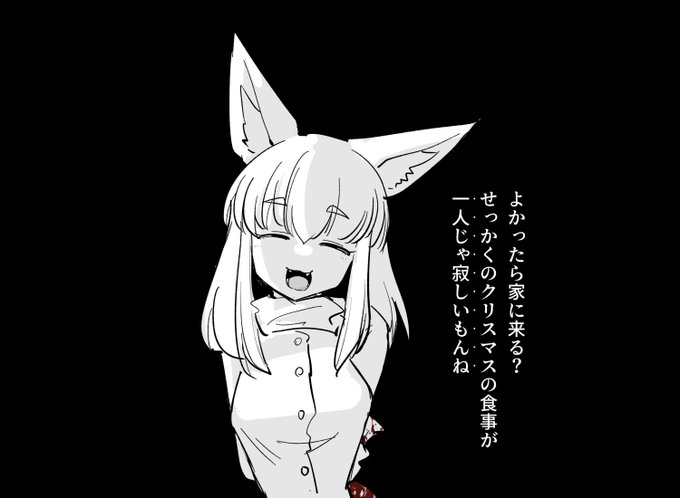 人を食ったような顔 