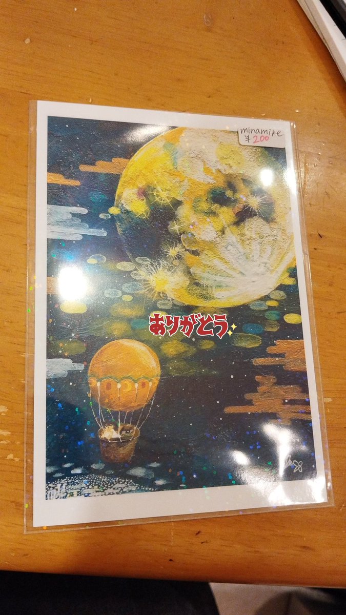 be_sora2nd's tweet photo. #ぺたりずむ展5 
🎨お迎えいただいた作品たちです✨応援ありがとうございます(  ๑⃙⃘˙꒳˙๑⃙⃘)🎶 @hananomori373 @LAUT_natsu_is @tsukisiroro @yumemizaka_2 @momonocaramel @kurage89umi @akane218 @parupo_art @PON_ma32 https://t.co/YQZ82re1rg