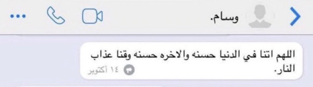 blllh95's tweet photo. يا رب انها كانت من المحسنين المُتسامحين الصابرين والطيبه قلوبهم ، اللهم جازها بالإحسان إحسانًا وارحمها برحمتك التي وسعت كل شيء واجمعنا بها في جناتك ..

اذكروا صديقتي بدعوة❤️

 #وسام_الشمري https://t.co/k5Bih3R3oO