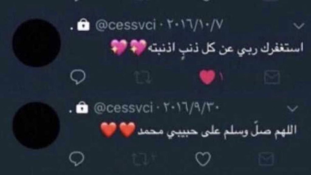 blllh95's tweet photo. يا رب انها كانت من المحسنين المُتسامحين الصابرين والطيبه قلوبهم ، اللهم جازها بالإحسان إحسانًا وارحمها برحمتك التي وسعت كل شيء واجمعنا بها في جناتك ..

اذكروا صديقتي بدعوة❤️

 #وسام_الشمري https://t.co/k5Bih3R3oO