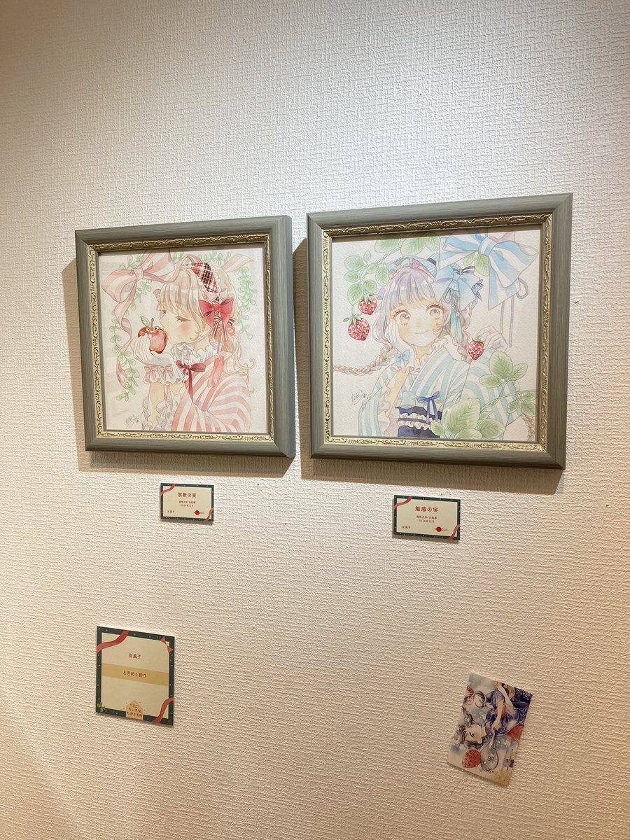 miikororu's tweet photo. 12/21『ちいさなたからもの』見に行きました！あったかくてプレゼントひとつひとつ開けていくみたいな素敵な空間でした✨友風子さん(@yufushi )ほんまに大好きすぎて、、またグッズをいっぱいお迎えしてしまいましたサイコー🫶🎀 https://t.co/OXL10JyBmG
