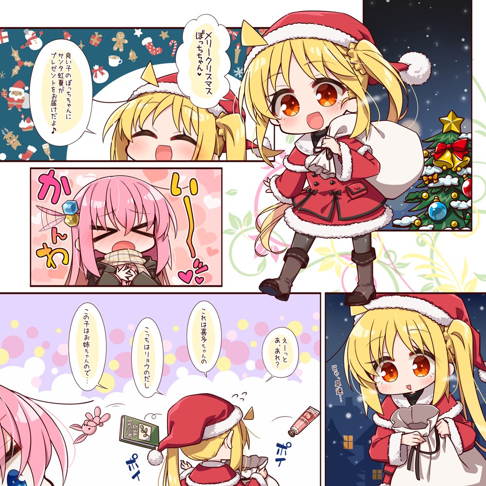 メリクリぼ虹再掲じゃいっ 