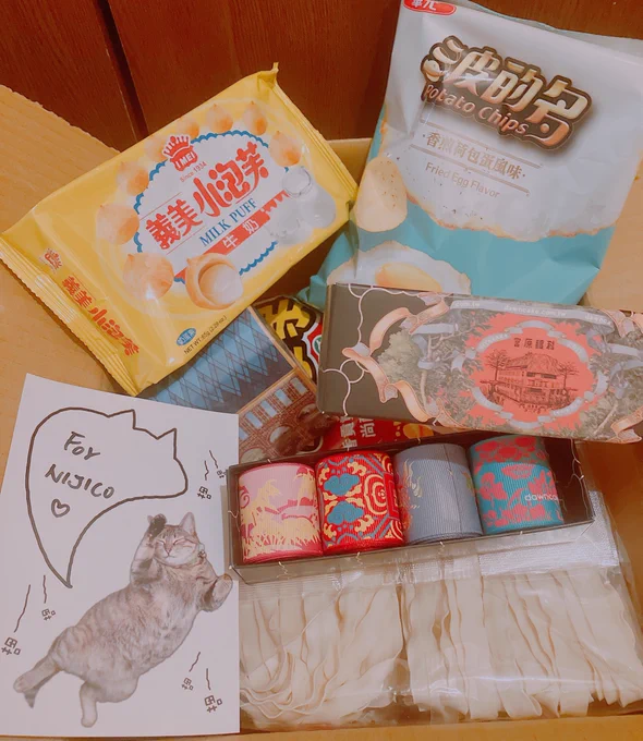 😭✨💛😭✨💛😭✨💛Thank you so much😭✨💛😭✨💛😭✨💛 
