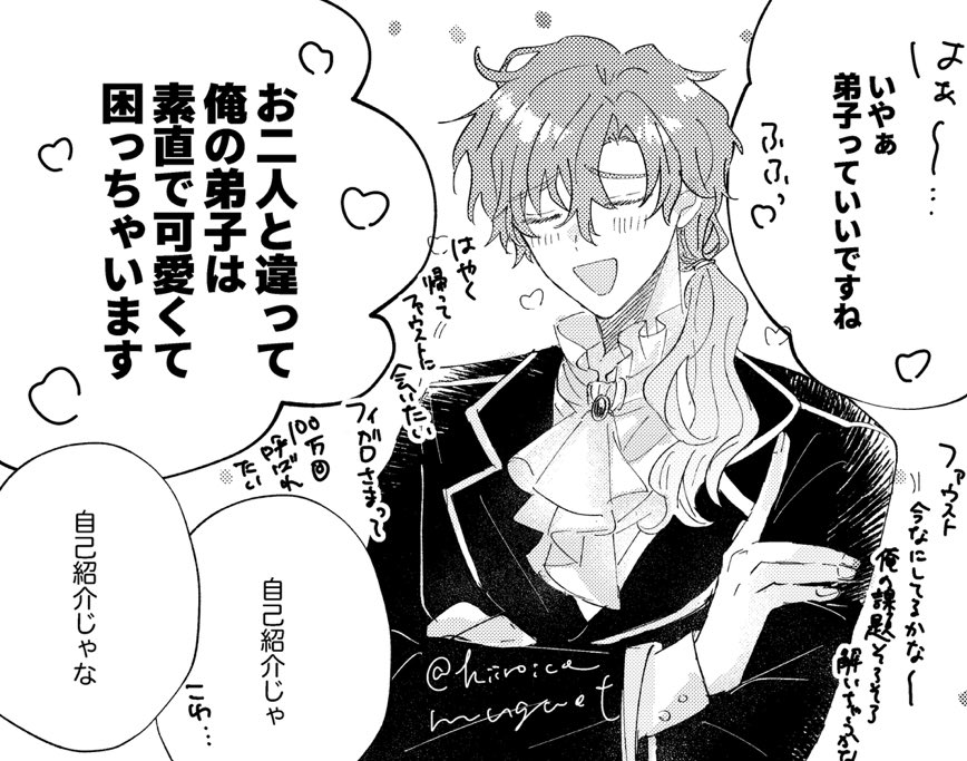 きいろ|🌷 tweet media