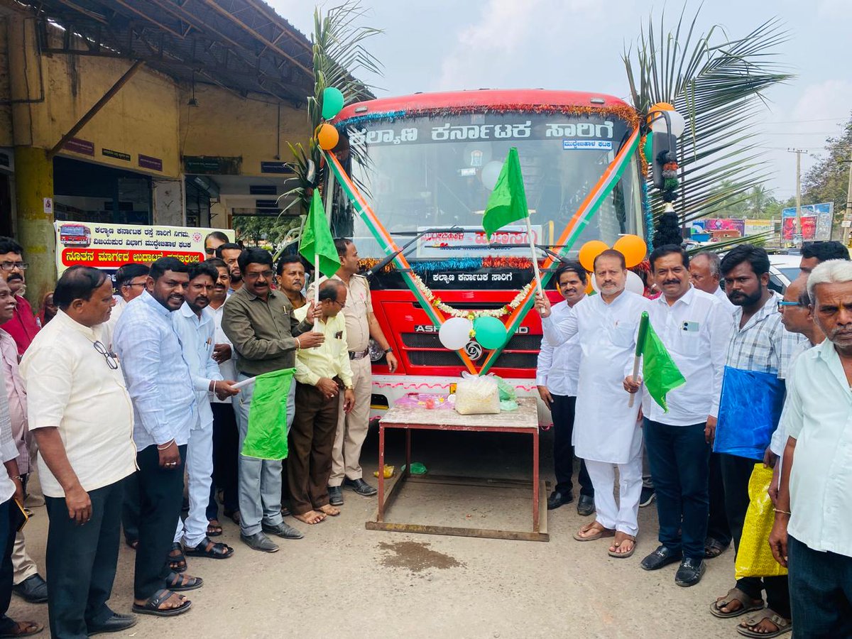 CSNadagoudaINC's tweet photo. ನಮ್ಮ ಮುದ್ದೇಬಿಹಾಳದಿಂದ ಹುಣಸಗಿಗೆ ಹೊರಡುವ ನೂತನ ಬಸ್ ಗೆ ಇಂದು ಹಸಿರು ನಿಶಾನೆ ತೋರಿಸಲಾಯಿತು.
#Muddebihal #Hunasagi https://t.co/vnEUE2ouZh
