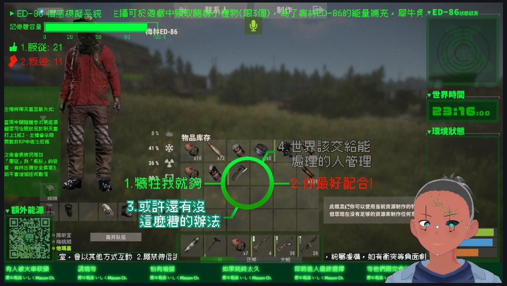 IShiKuMason's tweet photo. 人類開會中,從現在開始到他們出門前
聊天室抉擇吧
#rust #孤境求生二季 #RUSTRP https://t.co/0MycNG2E7T