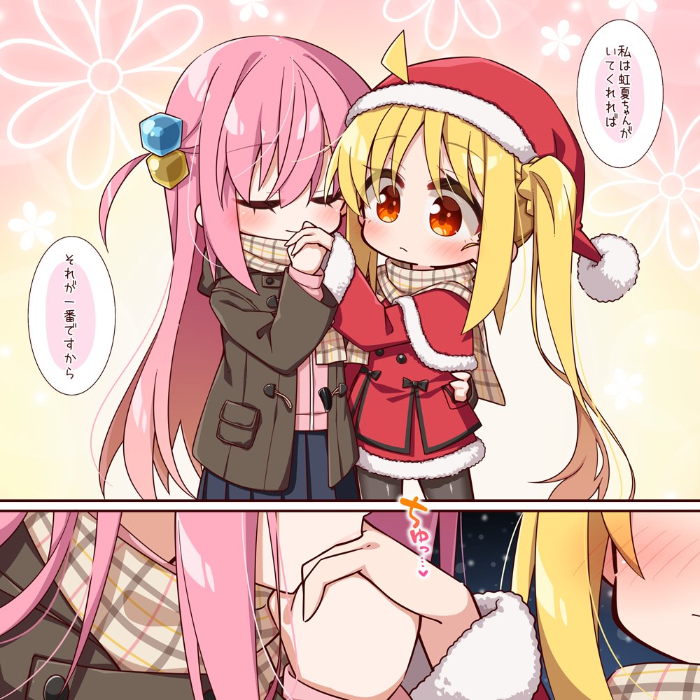 メリクリぼ虹再掲じゃいっ 