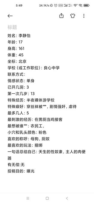 luokexs123's tweet photo. 024投稿--北京
活了半辈子都想不通，这么漂亮的妹子竟然还需要出来找曝光寻求男性关照，难道学校没有吗 https://t.co/w8mFxNndva