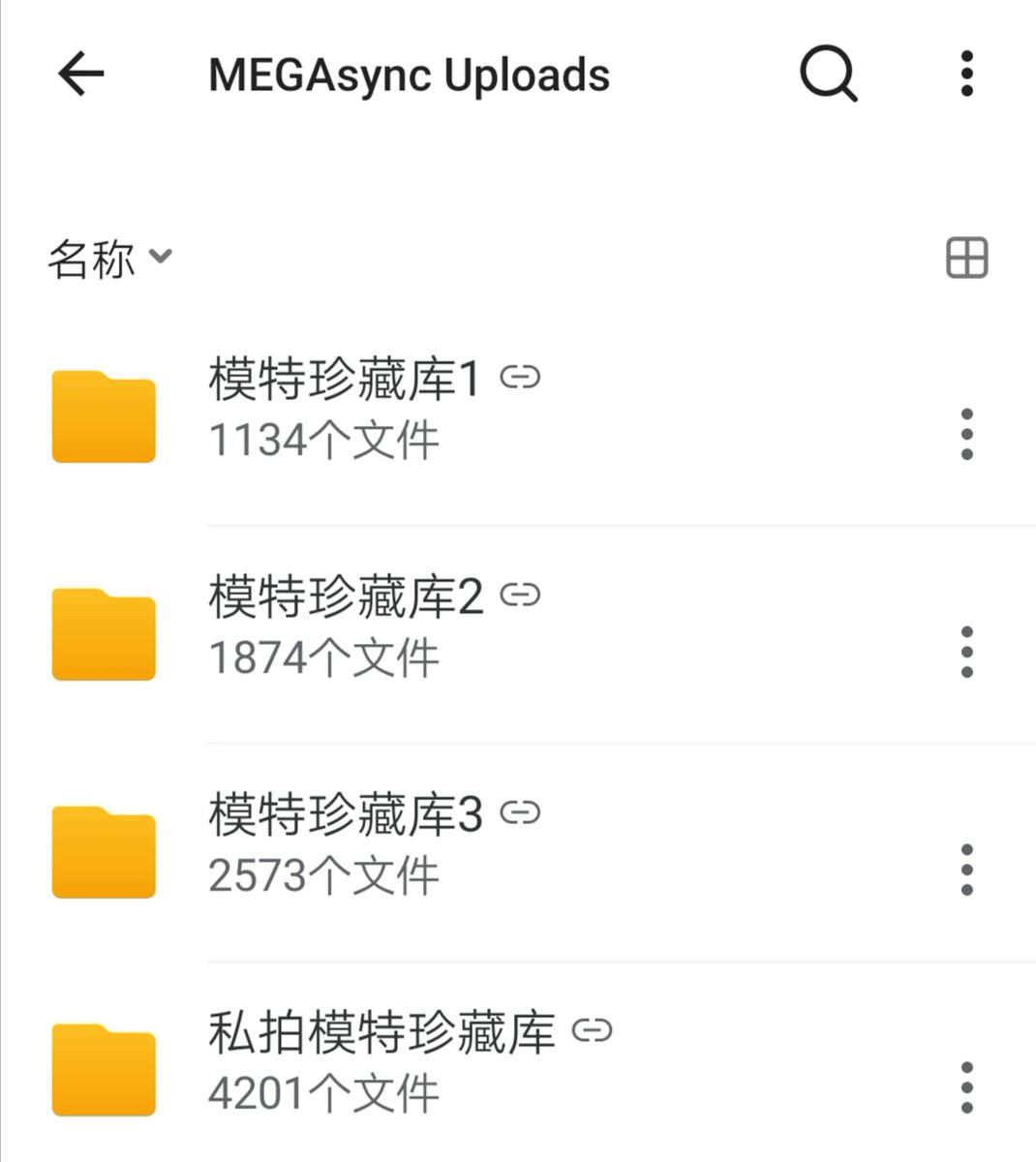 happylimX's tweet photo. 还没购买megafile云盘1万张私拍大尺度美女图片的VlP，现在可以优惠价购得，优惠期有限，欲购从速，谢谢！ https://t.co/cj08Qv2Ujh