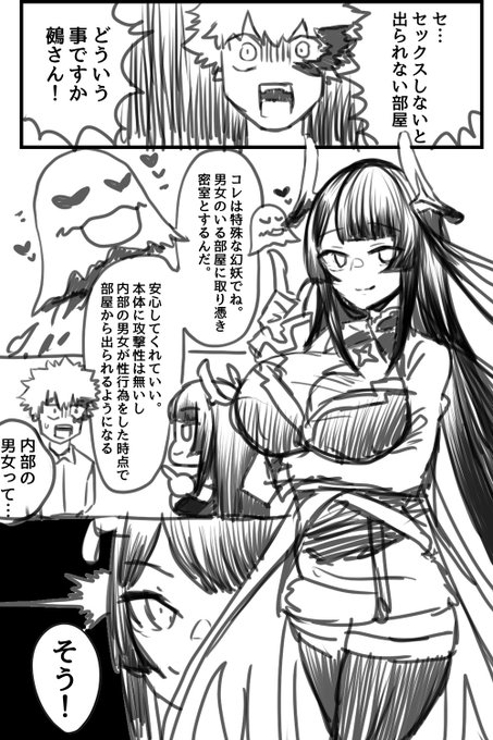 俺にできるのはここまでだ… 