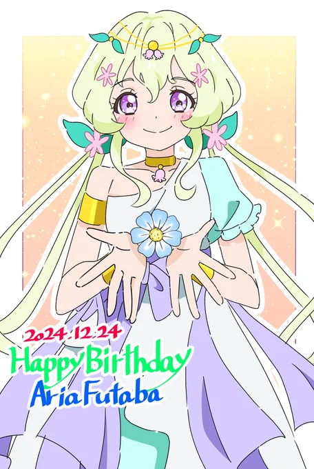 ほよちゃん!お誕生日おめでとうー#双葉アリア生誕祭 #双葉アリア生誕祭2024 