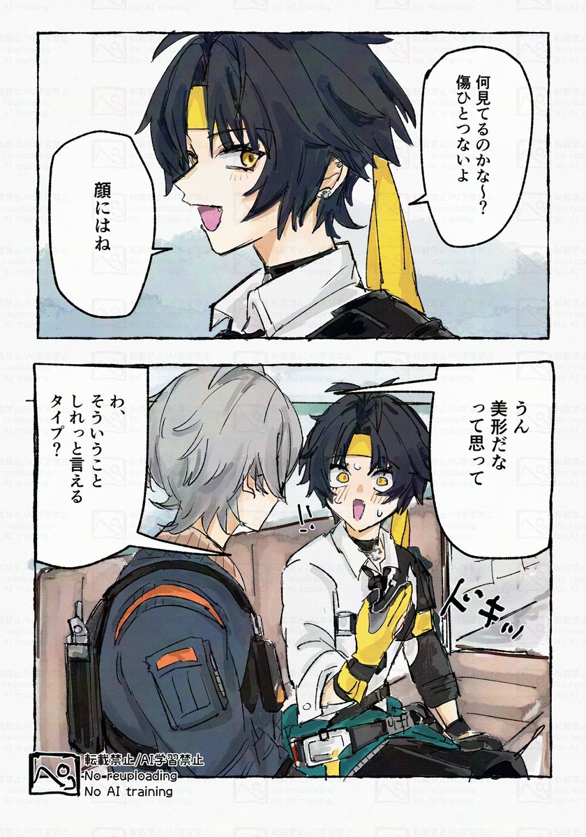 Post by ぺっ on X: ｱｷ悠