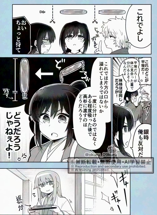 ソンジュク🍨 