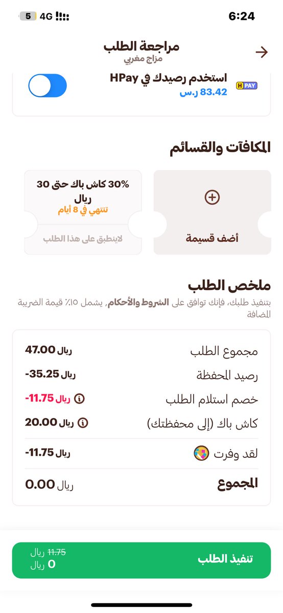 ABDULRAHMAN ALZHRANI tweet media