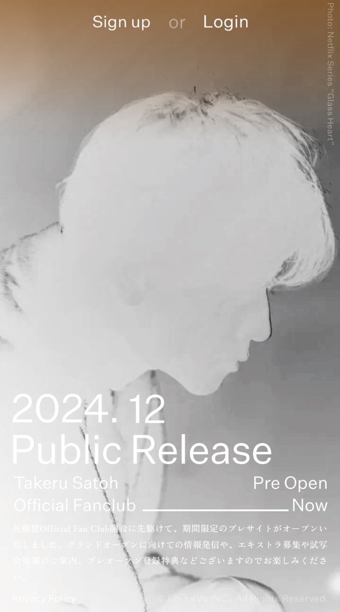 _matchamilk_'s tweet image. 0時に見たらトップページの色合いがまた変わってる😳
たけてれでオープン告知来るのかな？
てか、TAKERUFES告知バナーってなんの事⁉️
日付も昨日だけど…
#佐藤健公式ファンクラブ