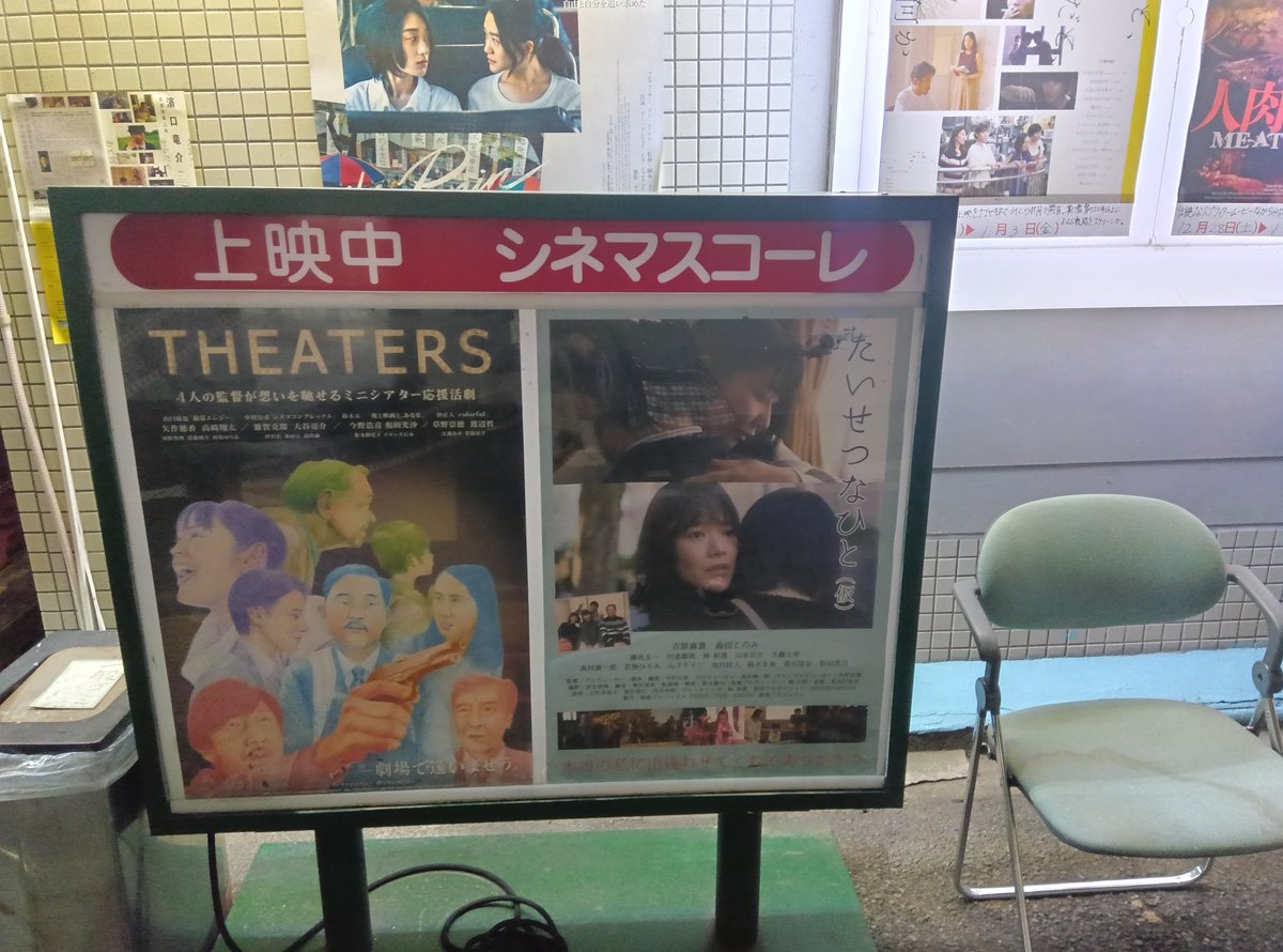 そよ風 tweet media