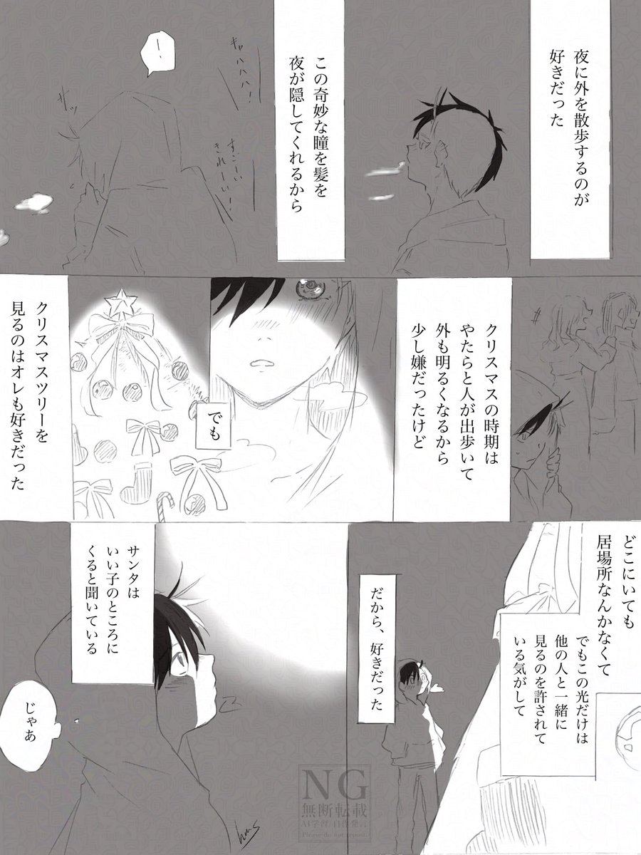 ほら、来たでしょ 