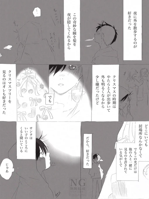 ほら、来たでしょ 