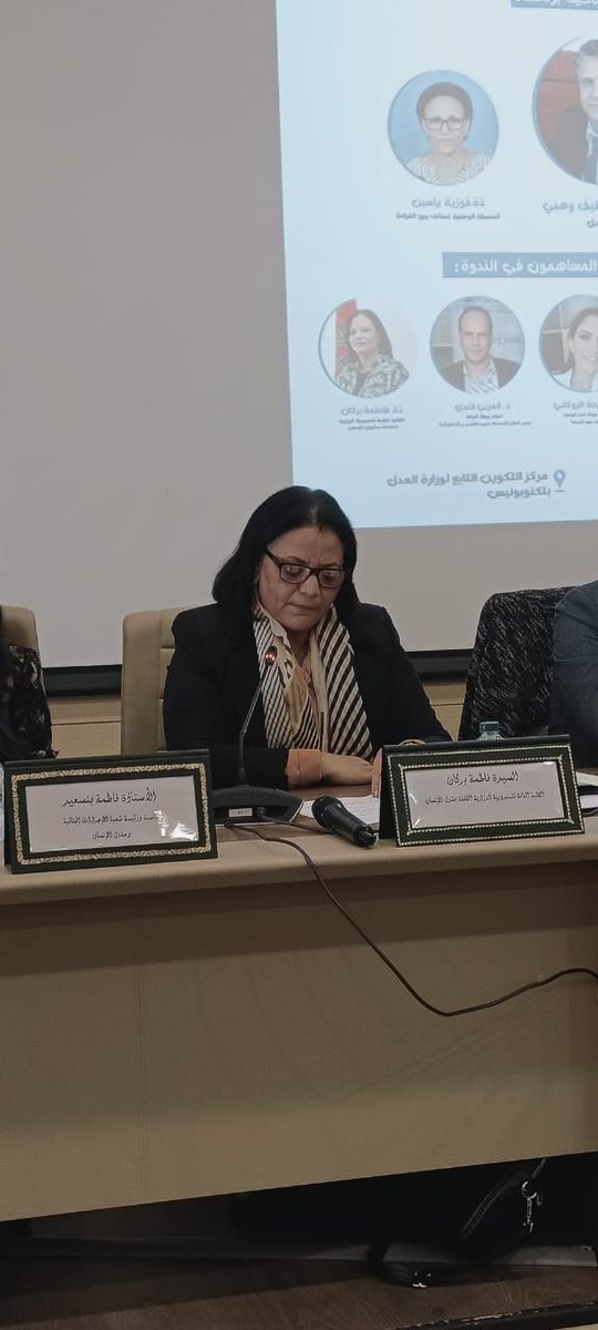DIDH-Maroc tweet media