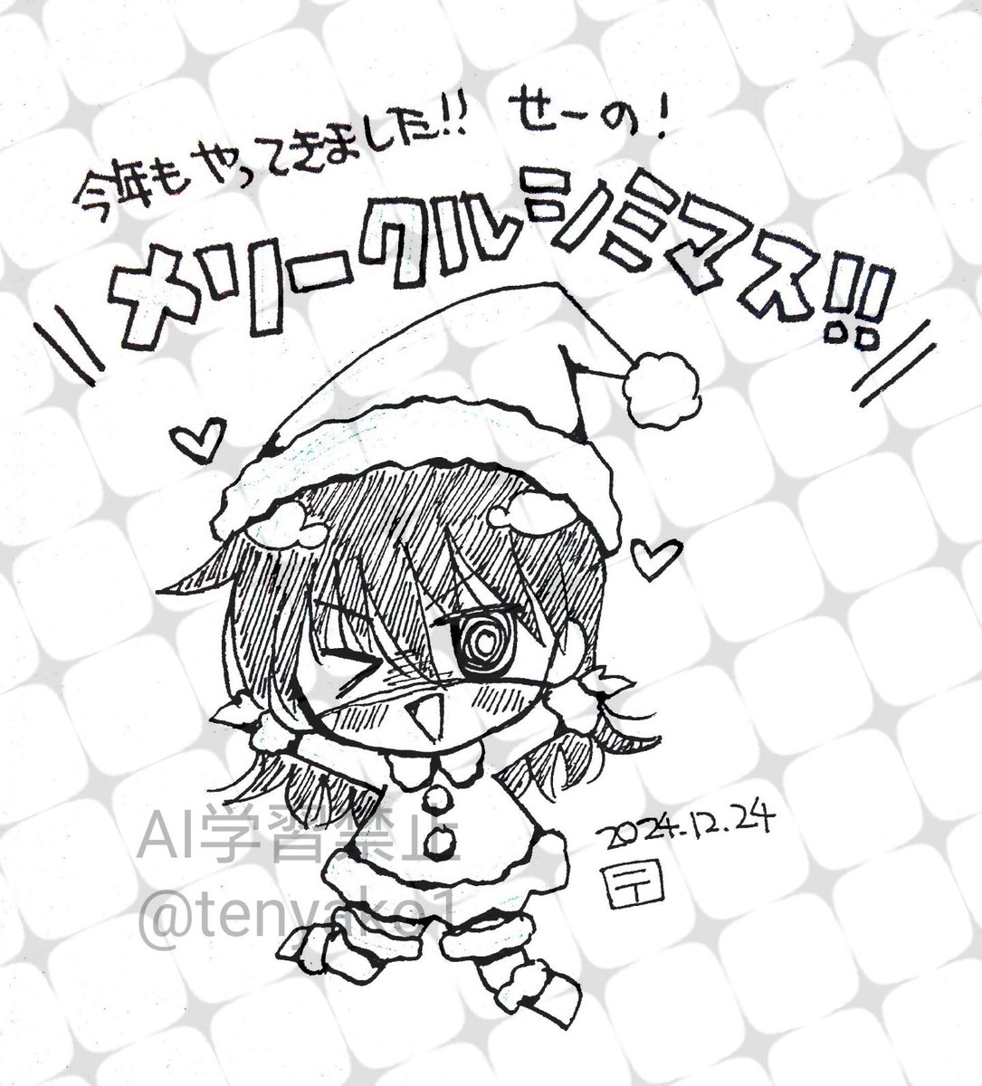 tenyako1's tweet photo. 12/24🎄
どうしてもやりたくなる。

#黒森さんの好きなこと https://t.co/oRIAW4yppc