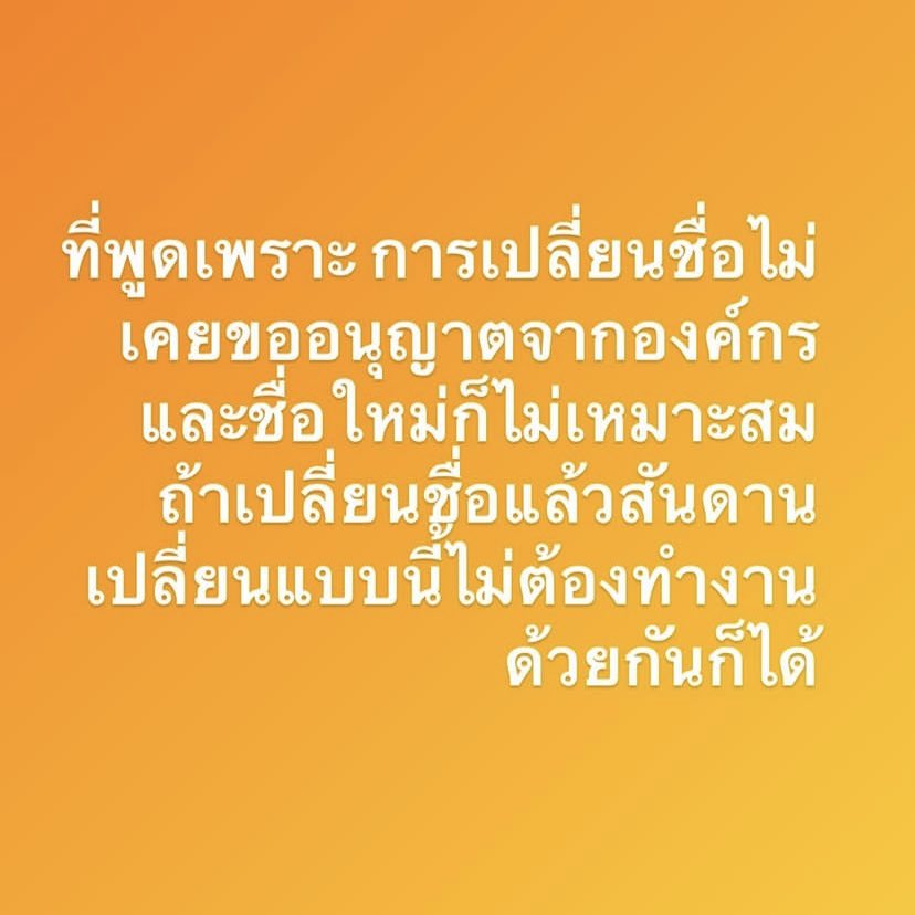 KP(แฟนสาวของพี่คนสวย)🐕🐈⬛ tweet media