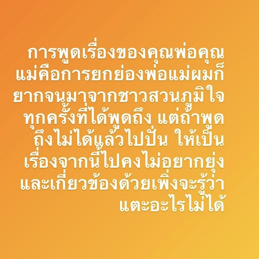 KP(แฟนสาวของพี่คนสวย)🐕🐈⬛ tweet media