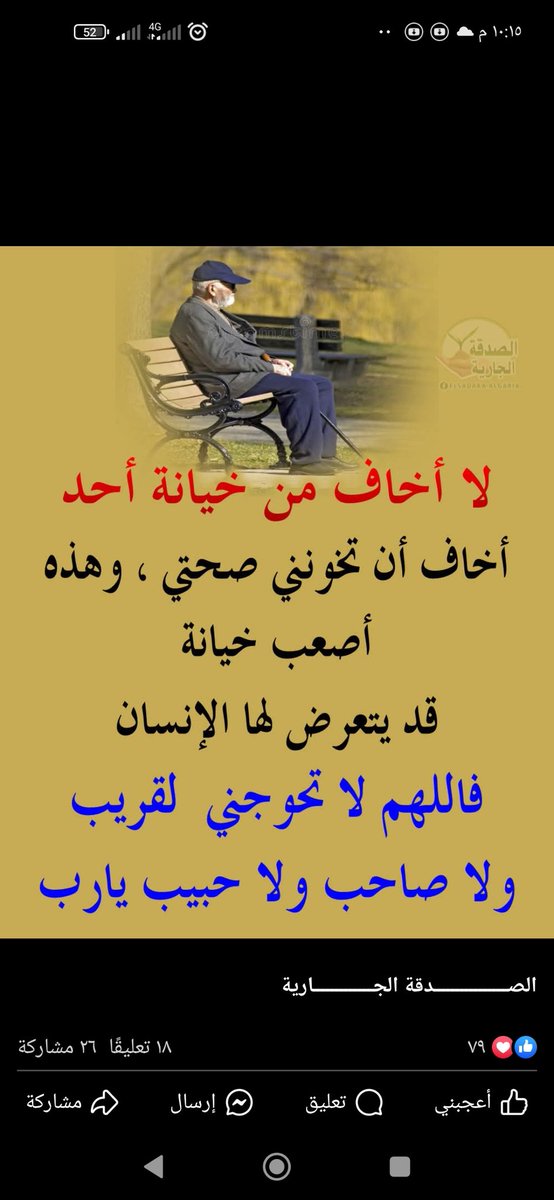 هل تتذكر متى انضممت إلى X؟ نعم أتذكر! #الذكرى_السنوية_لانضمامي_إلى_X