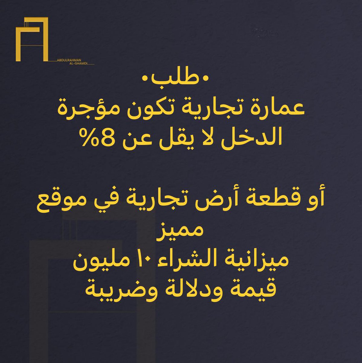 الابن البار عقارات جدة (@northjed1) on Twitter photo 