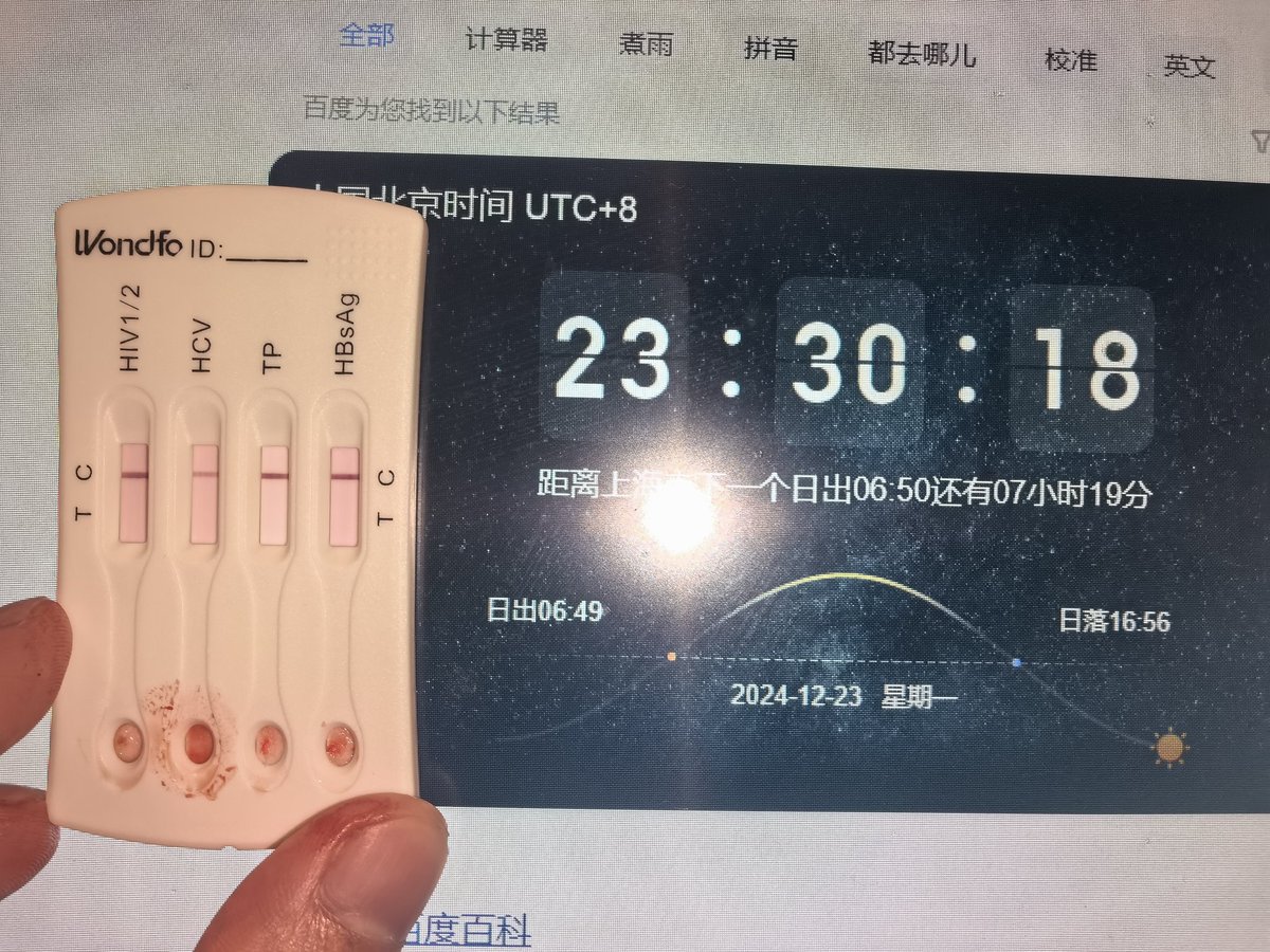 放心肉