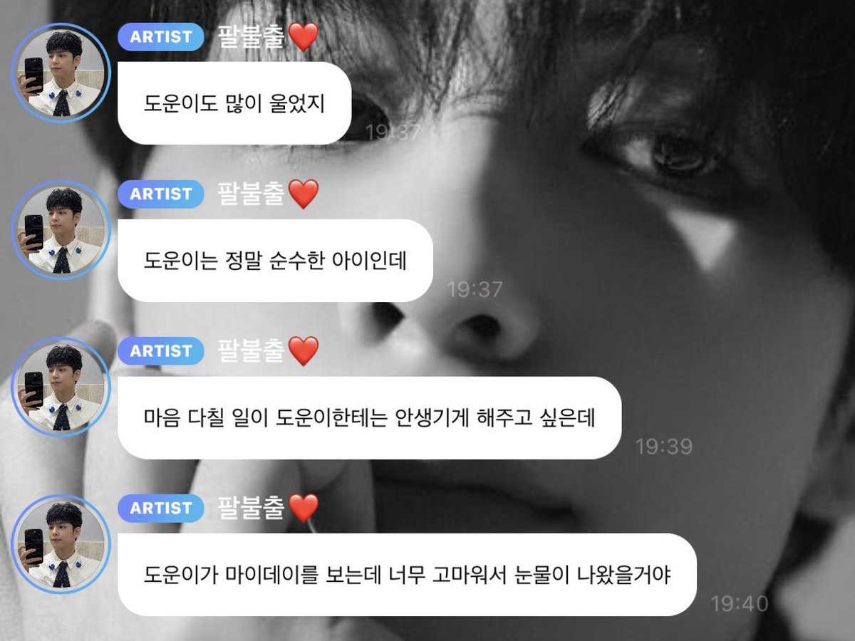 울 애기들 괴롭히면 다 죽인다.