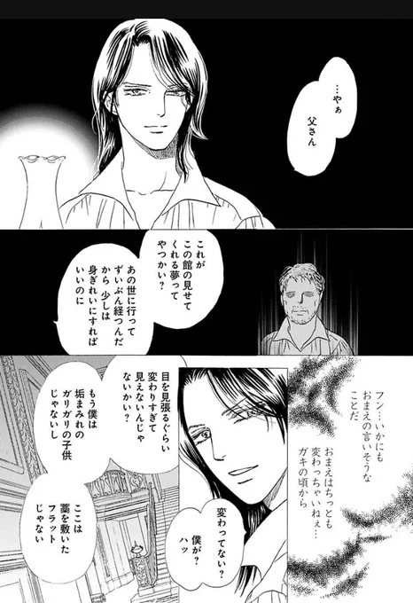現在、過去、未来、館が見せる三つの夢とは?さちみん版クリスマスキャロル🤶🎄
#MerryChristmas 

こちらから50頁お読みいただけます🥰多幸感溢れるラストを貴方に😙💖
https://t.co/QXXBITdmej 