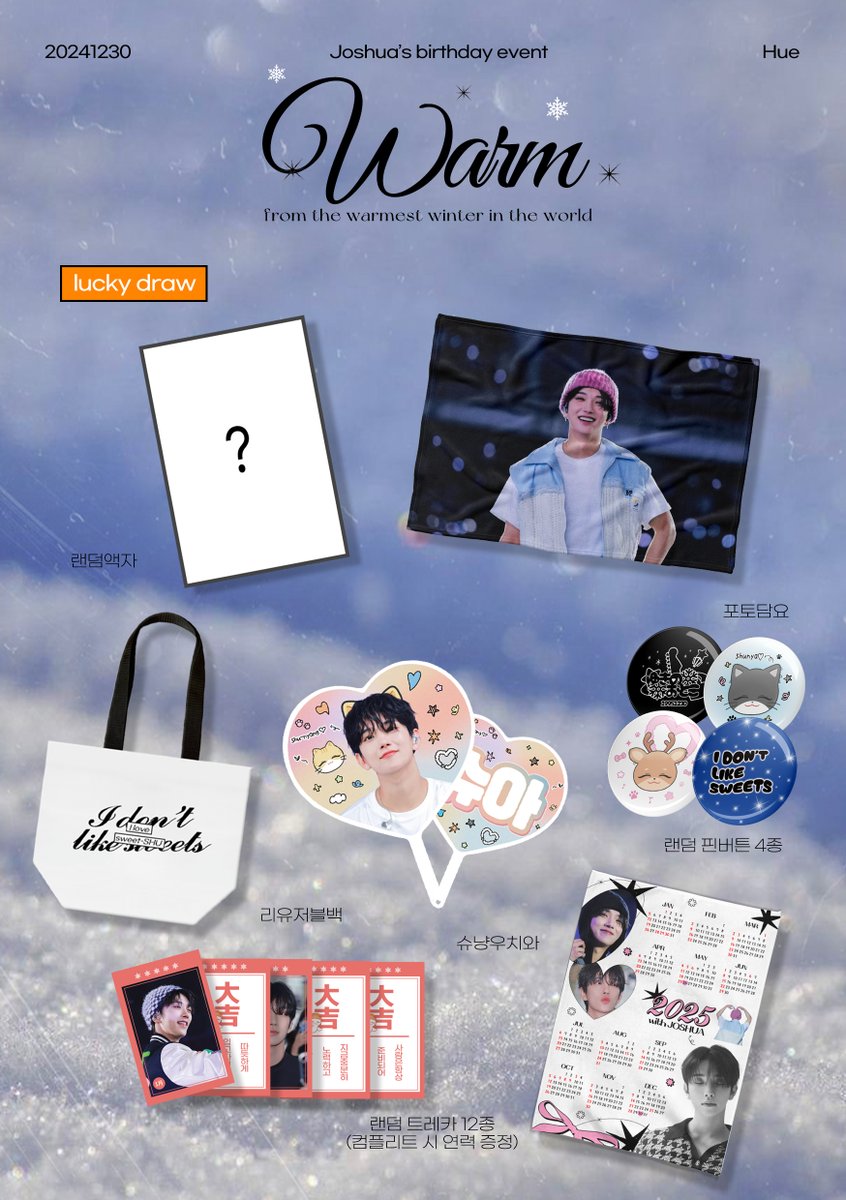 ❄
暖 𝚠𝚊𝚛𝚖 : 𝚝𝚑𝚎 𝚠𝚊𝚛𝚖𝚎𝚜𝚝 𝚠𝚒𝚗𝚝𝚎𝚛 𝚒𝚗 𝚝𝚑𝚎 𝚠𝚘𝚛𝚕𝚍  

⛧ 𝚕𝚞𝚌𝚔𝚢 𝚍𝚛𝚊𝚠    

#세상에서가장따뜻한겨울에서 
#세븐틴 #조슈아