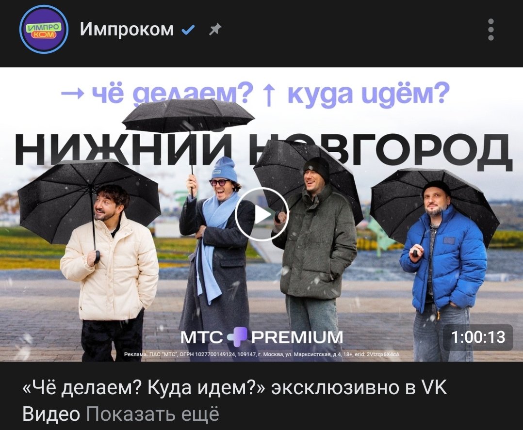 Я СЕЙЧАС ТРУСЫ СНИМУ