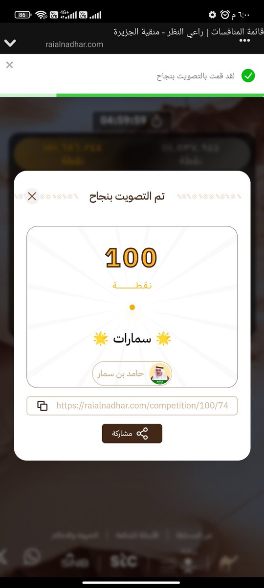 mhmoood991's tweet photo. @iAbudT فاله الفوز ان شاء الله https://t.co/KZqvkCcDO5